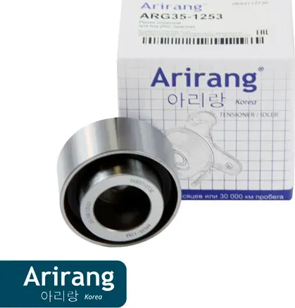 Ролик зубчатого ремня ГРМ направляющий (Arirang). Артикул ARG35-1253