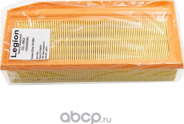 Фильтр воздушный LADA Vesta, X-RAY Легион. Артикул GL962