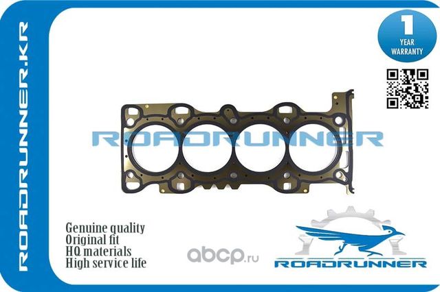 Прокладка ГБЦ (Roadrunner). Артикул RRL50410271