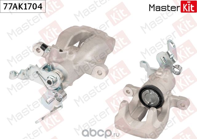 Тормозной суппорт задн. L (Master KIT). Артикул 77AK1704