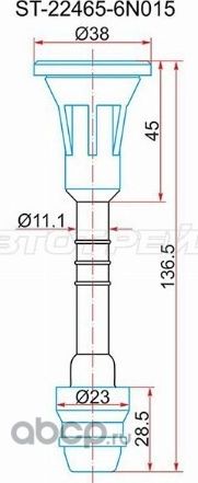 НАКОНЕЧНИК КАТУШКИ NISSAN QG 22448-6N015 ST-224 (SAT). Артикул ST224656N015