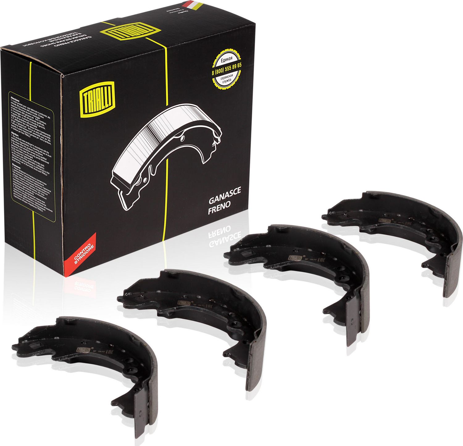 Тормозные колодки Trialli. Артикул GF 0870