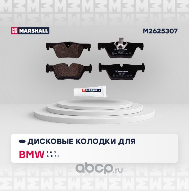 Торм. колодки дисковые задн. (Marshall). Артикул M2625307
