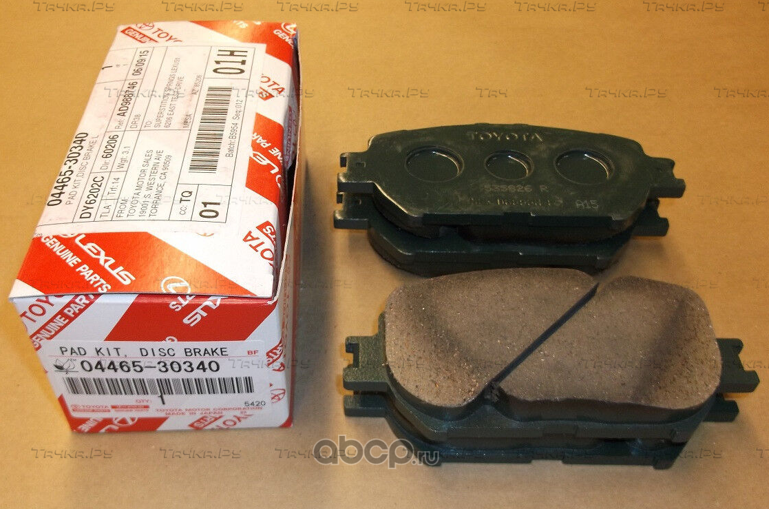 Тормозные колодки Toyota передние для Lexus GS III 2005-2011. Артикул 0446530340