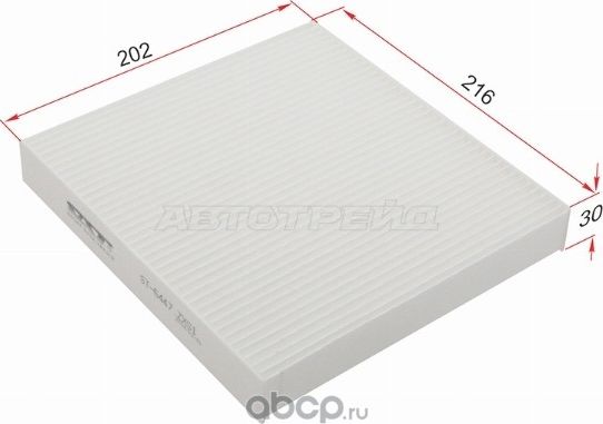 ST-6447.ZXS1  ST6447.ZXS1 ФИЛЬТР САЛОНА MITSUBISH (SAT). Артикул ST6447ZXS1