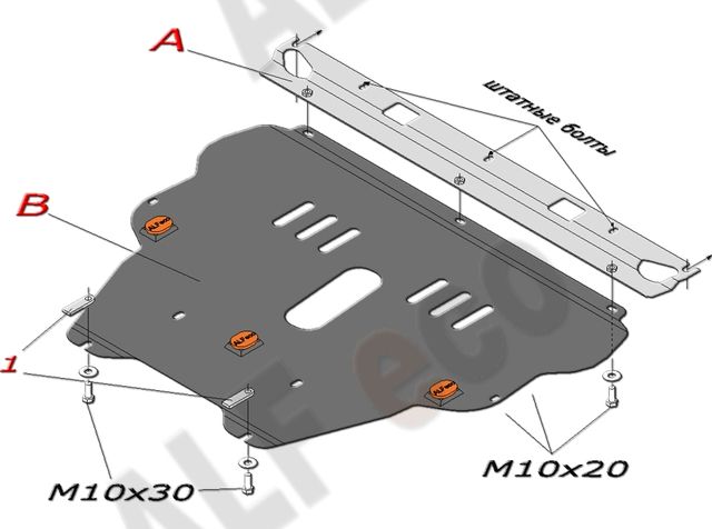 Защита алюминиевая Alfeco для картера и КПП Peugeot Partner II (Tepee) 2008-2026. Артикул ALF.17.10al