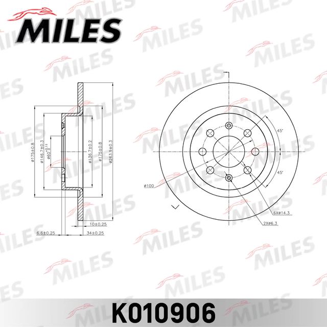 Тормозной диск Miles задний для Fiat Grande Punto 2005-2012. Артикул K010906