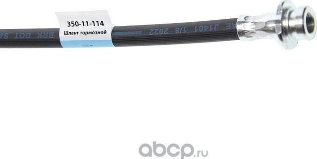 Шланг тормозной NISSAN Pathfinder,Navara передний правый MEGAPOWER Megapower. Артикул 35011114