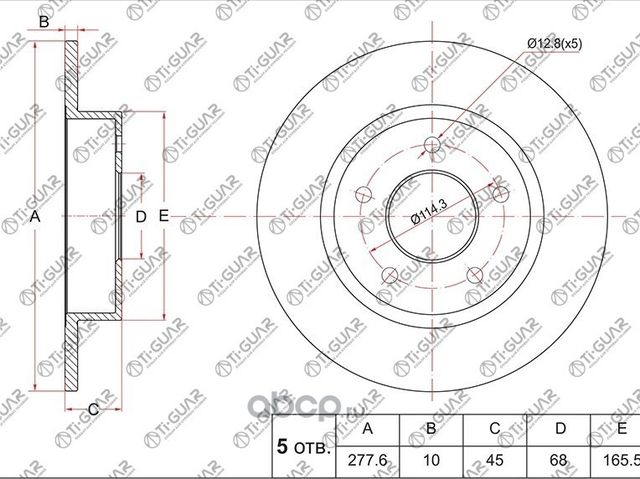 Диск тормозной (TI-Guar). Артикул TG432064U103