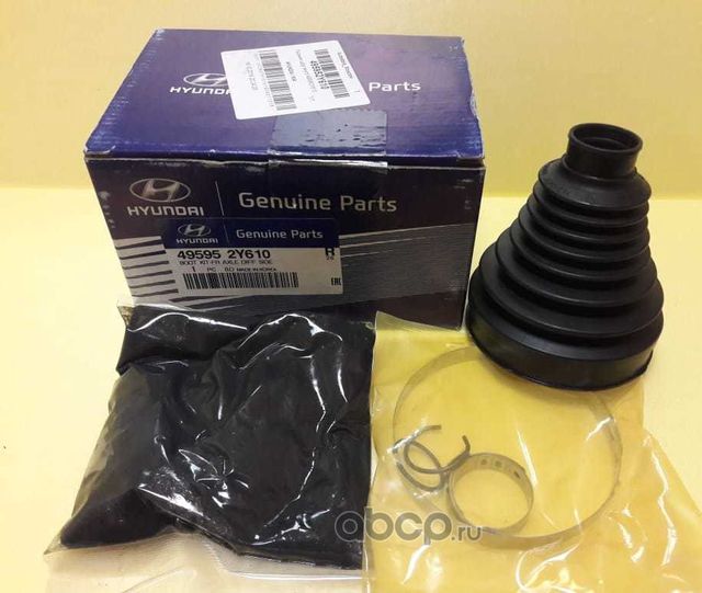 Пыльник шруса (комплект) Hyundai / KIA. Артикул 495952Y610