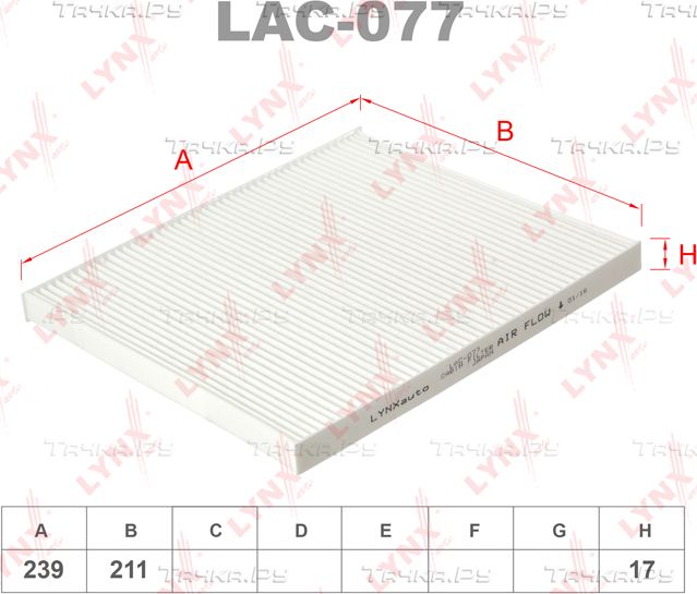 Салонный фильтр LYNXauto для Kia Cerato I 2004-2009. Артикул LAC-077