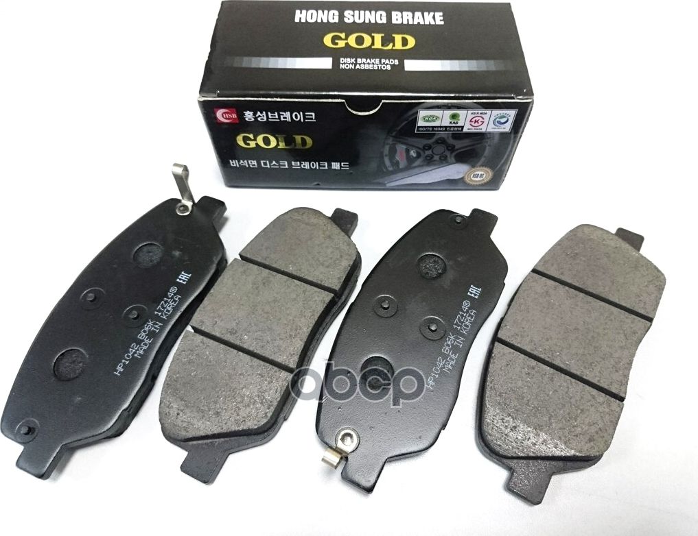 Тормозные колодки HSB. Артикул HP1042