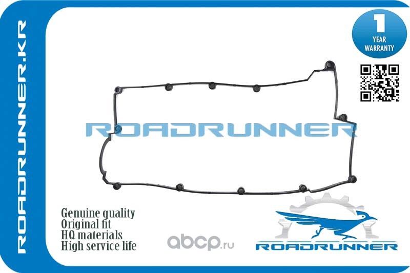 Прокладка клапанной крышки (Roadrunner). Артикул RR2244123800