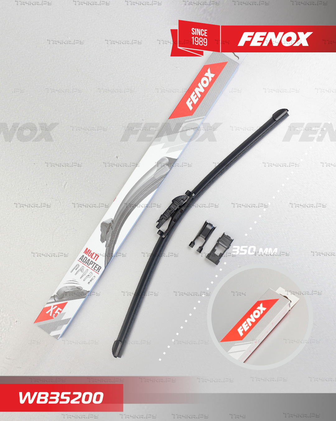 Щетка стеклоочистителя (дворник) Fenox для Kia Ceed II 2012-2018. Артикул WB35200