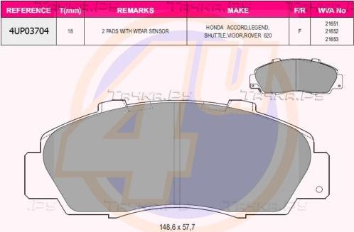 Тормозные колодки 4U передние для Honda Prelude IV 1992-1996. Артикул 4UP03704