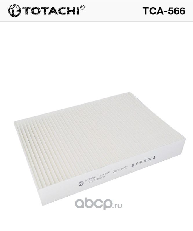 Фильтр салона TOTACHI TCA-566 Totachi. Артикул TCA566
