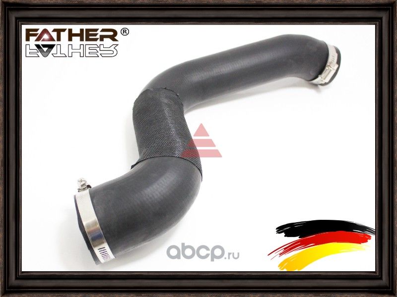 Патрубок (Father). Артикул F047R05