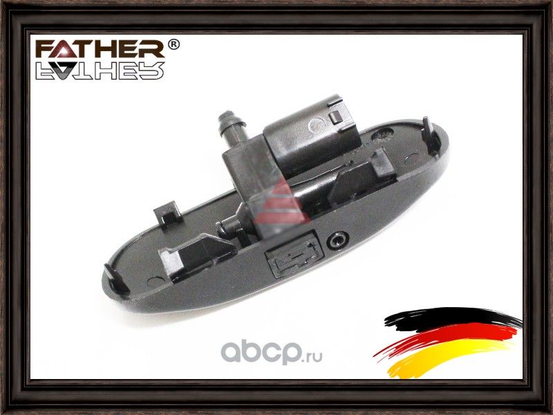 Форсунка с обогревом прав. (Father). Артикул F3240R65