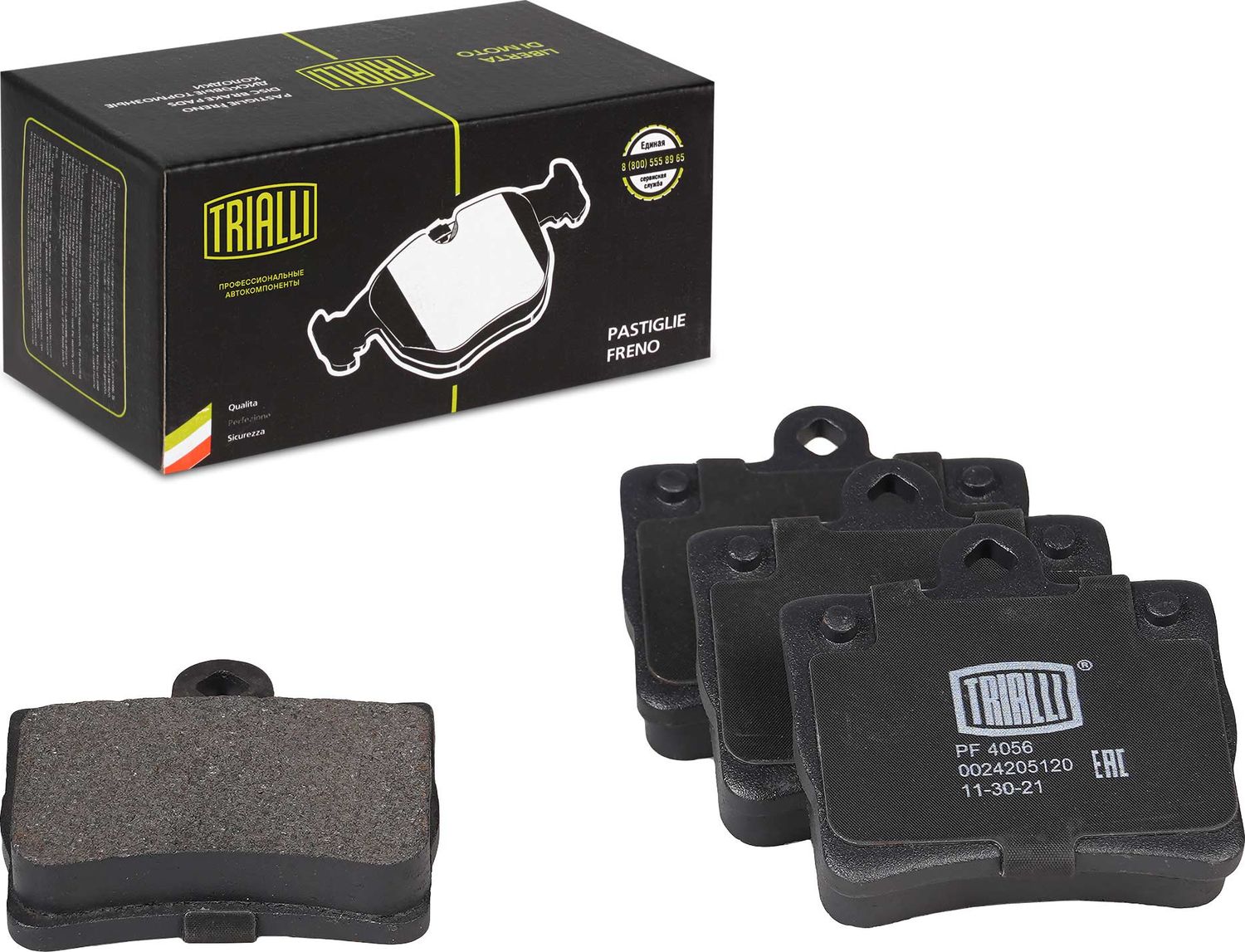 Тормозные колодки Trialli (Low-Metallic). Артикул PF 4056