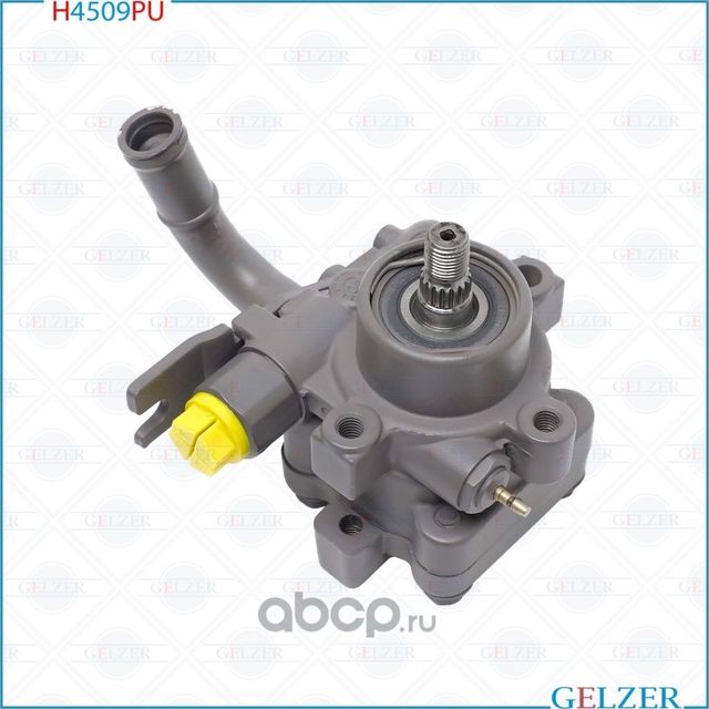 H4509PU Насос гидроусилителя руля KIA Optima, KIA Rondo (Ориг.восст) (Gelzer). Артикул H4509PU