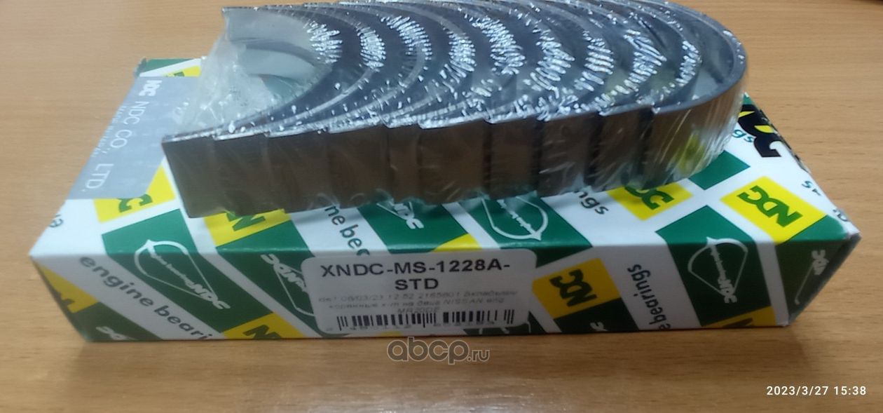 Вкладыши коренные к-т на двиг NISSAN eng. MR20DE (NDC). Артикул ms-1228a-std