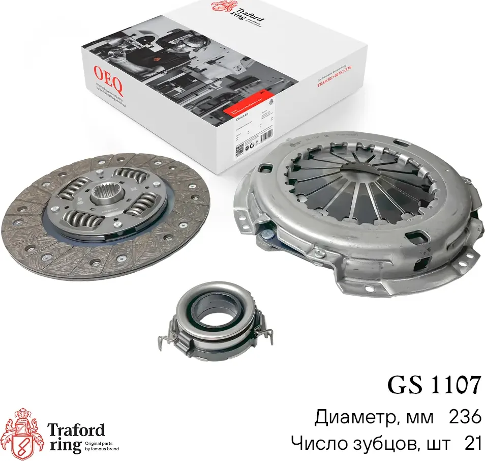Сцепление в сборе Toyota Rav4 (00-)/(06-)/Camry (01-) 2.0i/2.4i (кмпл. с мех. му (Traford Ring). Артикул GS1107