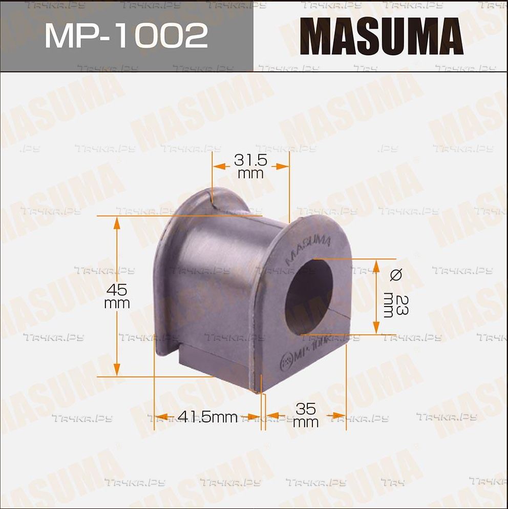 Втулки стабилизатора Masuma передние для Toyota Avensis II 2003-2008. Артикул MP-1002