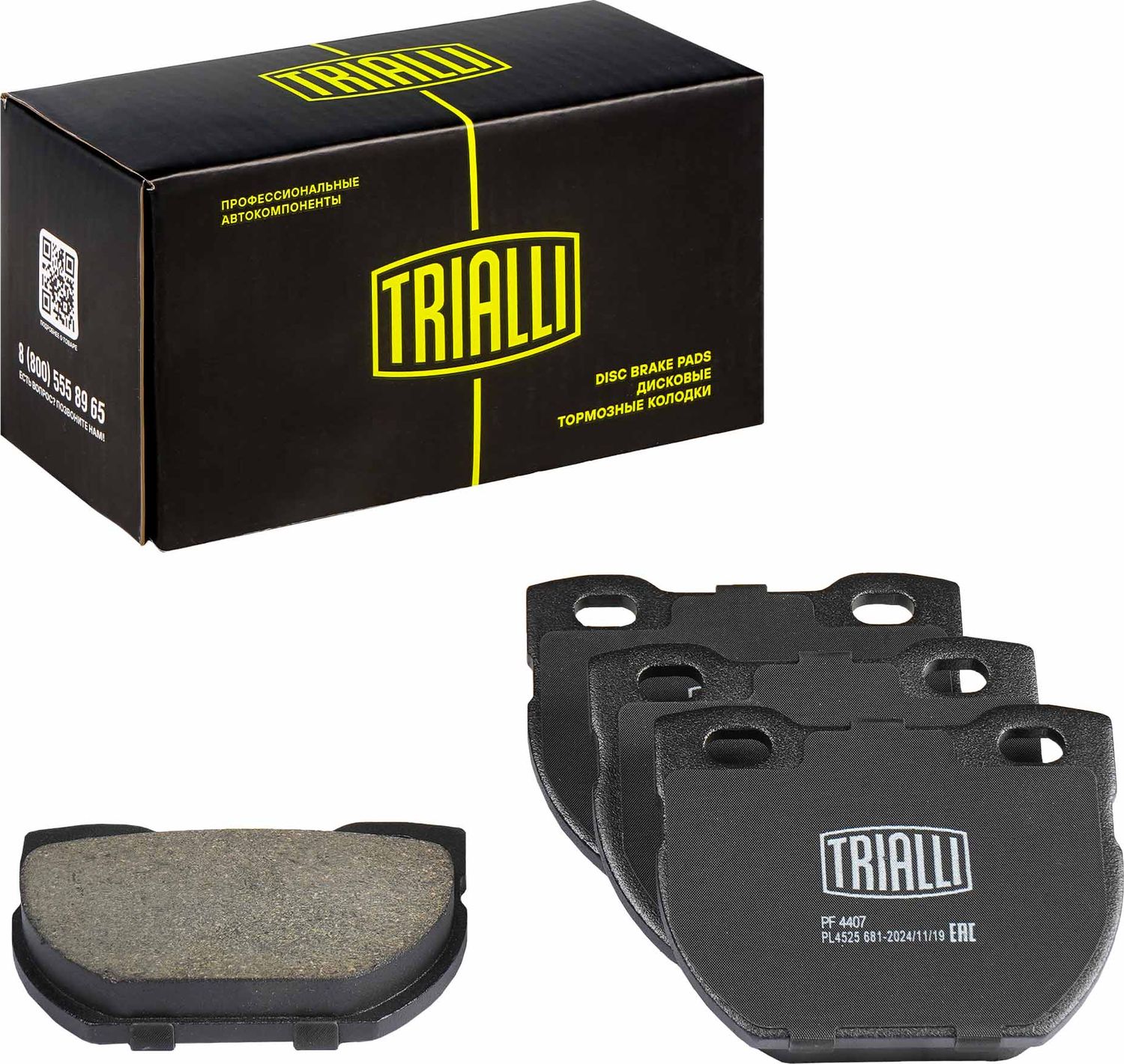 Тормозные колодки Trialli (Low-Metallic). Артикул PF 4407