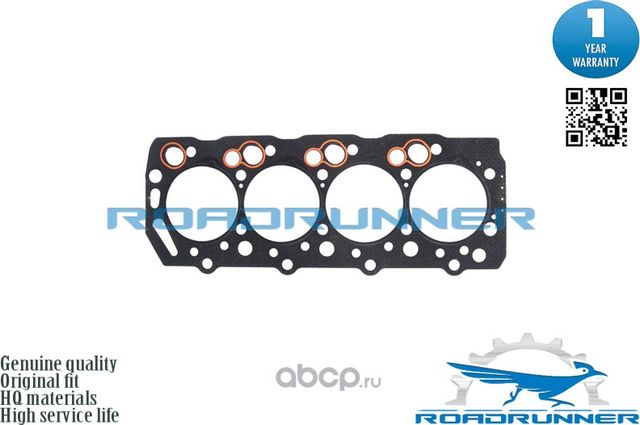 Прокладка головки блока цилиндров (Roadrunner). Артикул RRMD302889