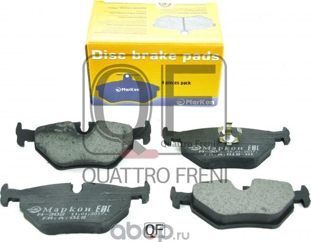 Колодки тормозные дисковые к-т BMW Jaguar (Markon). Артикул 01800173