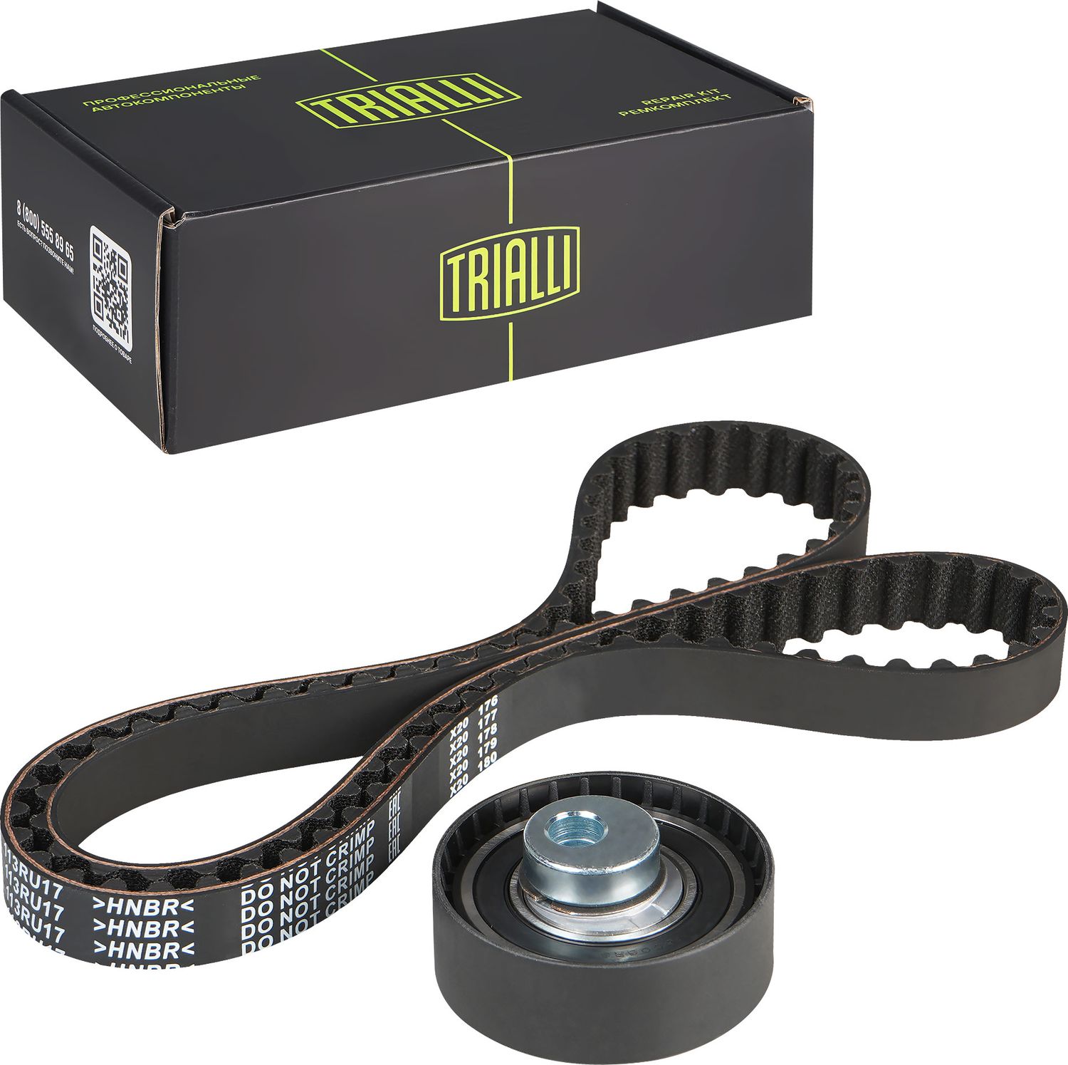 Ремень ГРМ с роликами (комплект) Trialli. Артикул GD 790