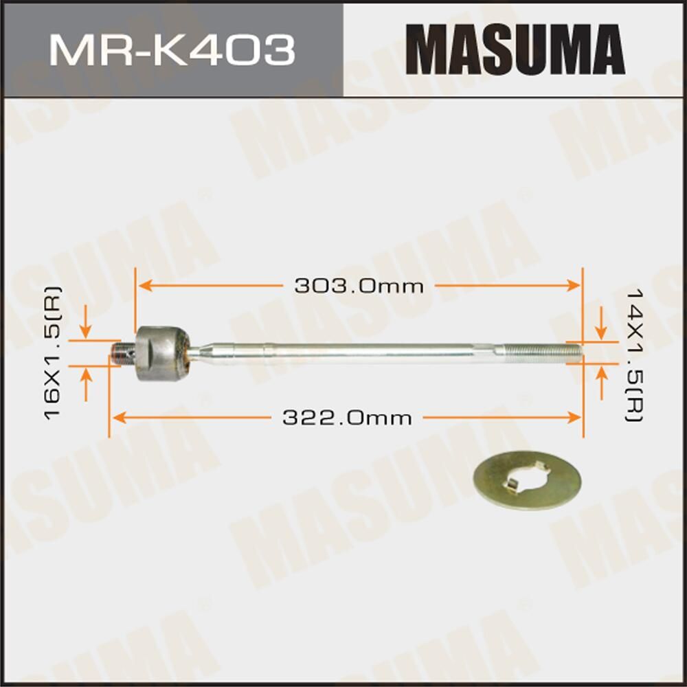 Рулевая тяга Masuma. Артикул MR-K403