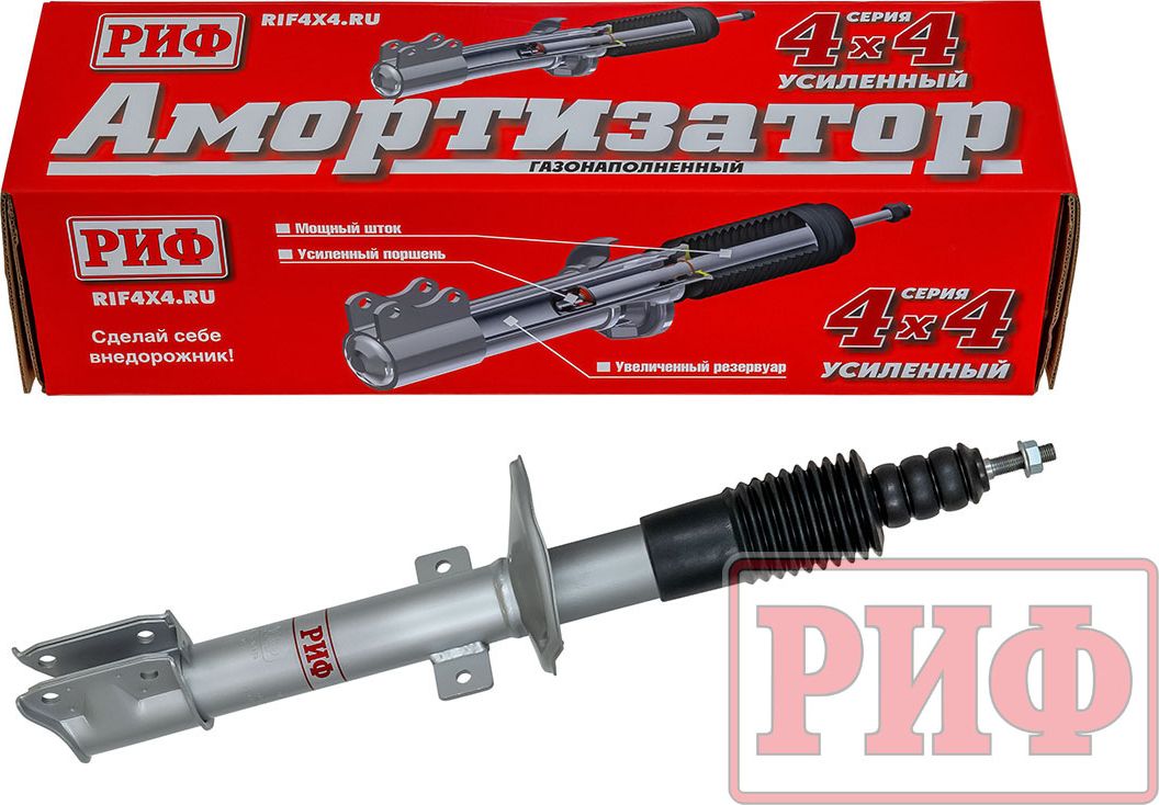Амортизатор РИФ задний газовый штатный  для Renault Duster 4х4 2010-2022, лифт 0-40 мм. Артикул SAG275