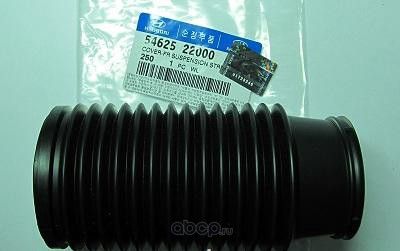 Комплект отбойников и пыльников амортизаторов (стоек) Hyundai / KIA. Артикул 5462522000