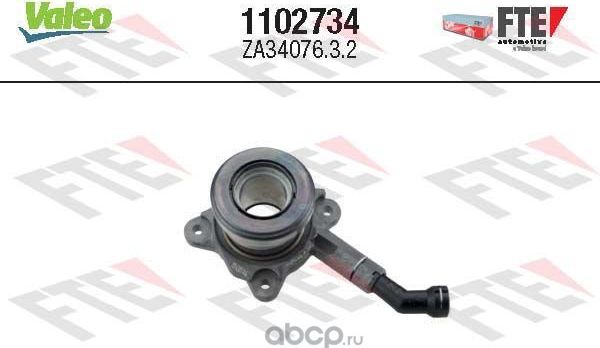 Подшипник выжимной гидравлический (Valeo). Артикул 1102734