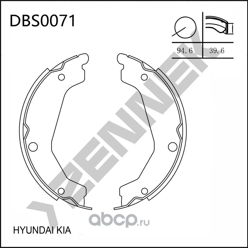 Колодки тормозные барабанные KIA SORENTO 02-06, HYUNDAI TERRACAN 01-08 (Zennek). Артикул DBS0071