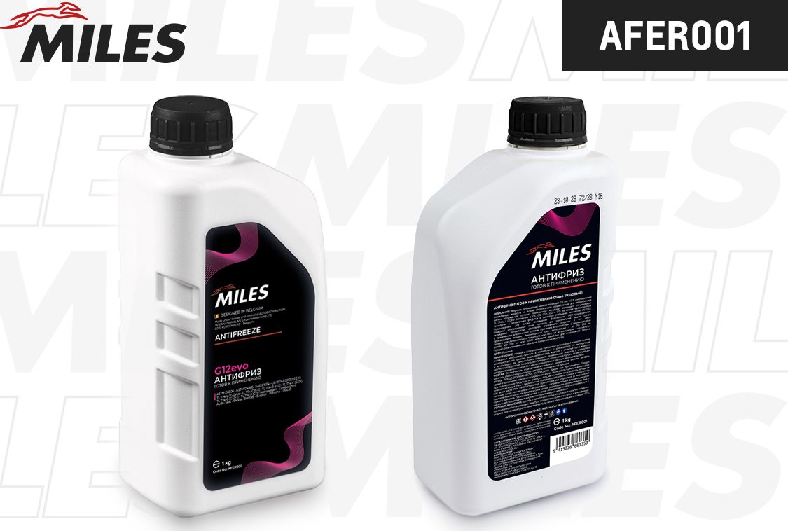 Антифриз (Miles). Артикул AFER001