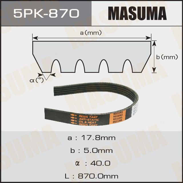 Приводной ремень поликлиновой Masuma. Артикул 5PK-870