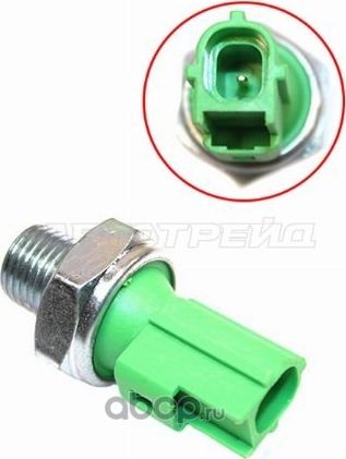 Датчик давления масла FORD C-MaxFocusFiestaMond (SAT). Артикул STLF0118501