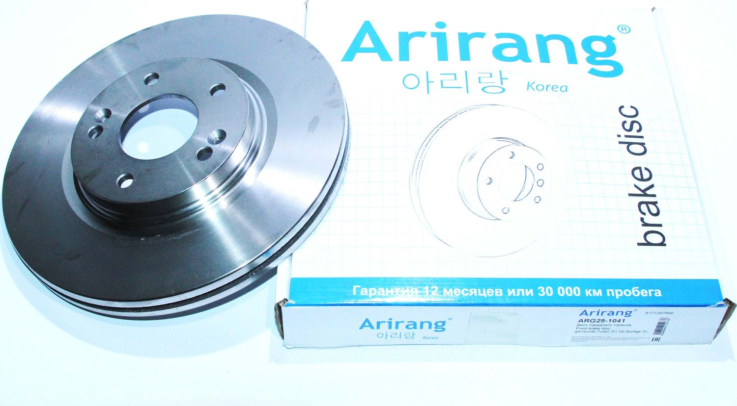 Диск переднего тормоза (Arirang). Артикул ARG291041