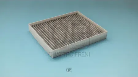 Фильтр салона угольный (Quattro Freni). Артикул qf20q00135