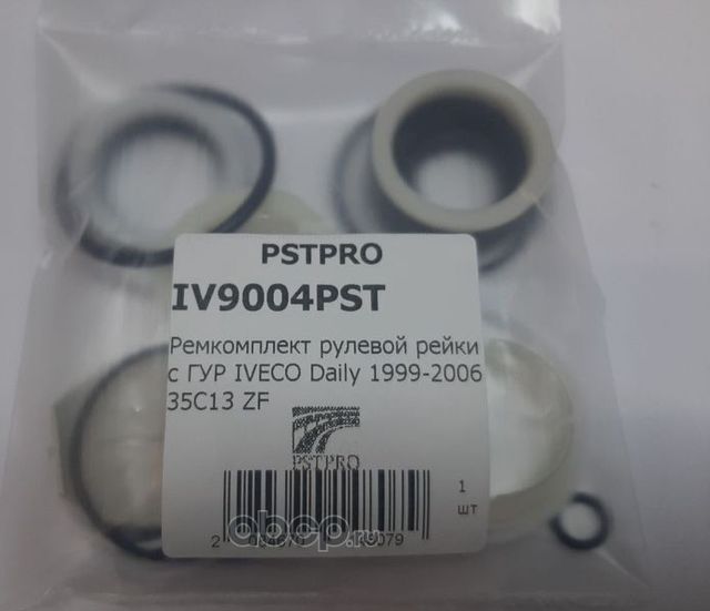 Ремкомплект рулевой рейки с ГУР IVECO Daily 1999-2006 35C13 ZF (Pstpro). Артикул IV9004PST