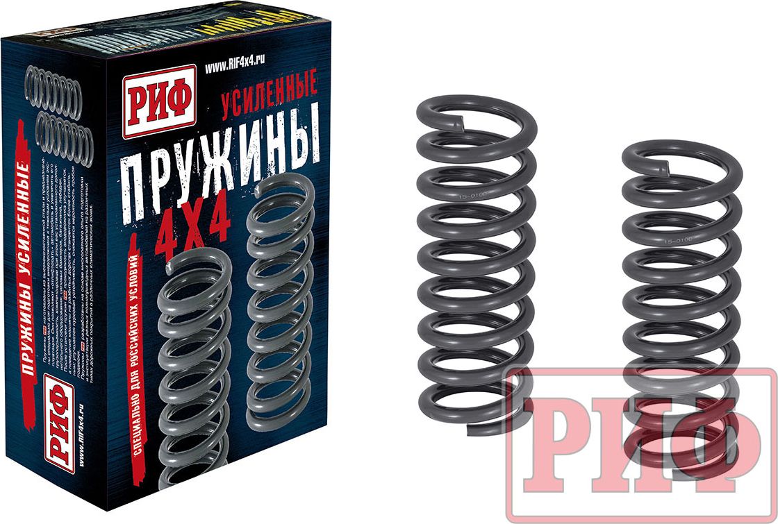 Пружины передние РИФ (2 шт) для Jeep Grand Cherokee WK 2004-2010, нагрузка +50 кг, лифт 30 мм. Артикул 15-010B
