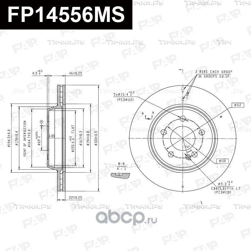 Диск тормозной (FAP). Артикул FP14556MS