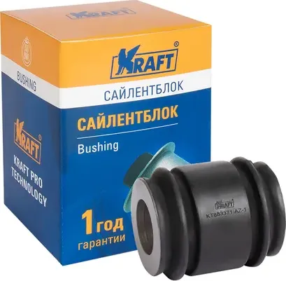Сайлентблок реактивной тяги (Kraft). Артикул KT883371