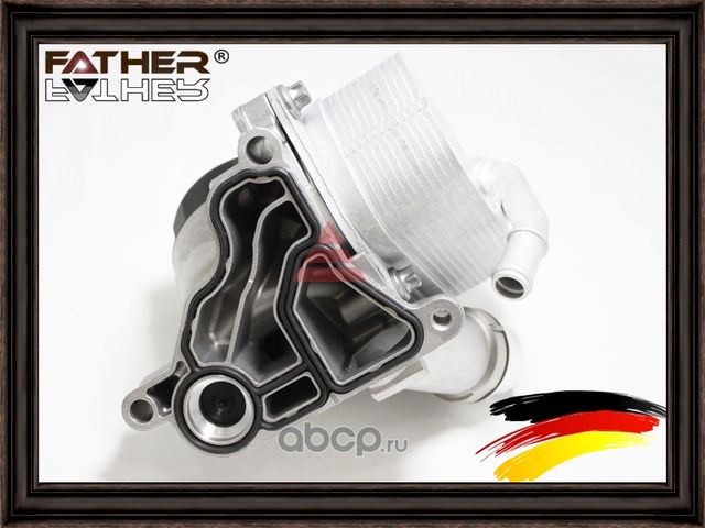 Корпус масляного фильтра в сборе (Father). Артикул F2706R76