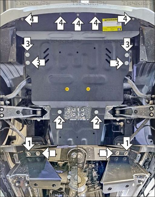 Защита Мотодор для радиатора, картера двигателя Sollers SF1 2025-2026. Артикул 78703