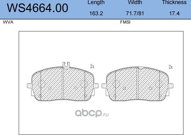 Колодки тормозные дисковые | перед | (Jeenice). Артикул WS466400
