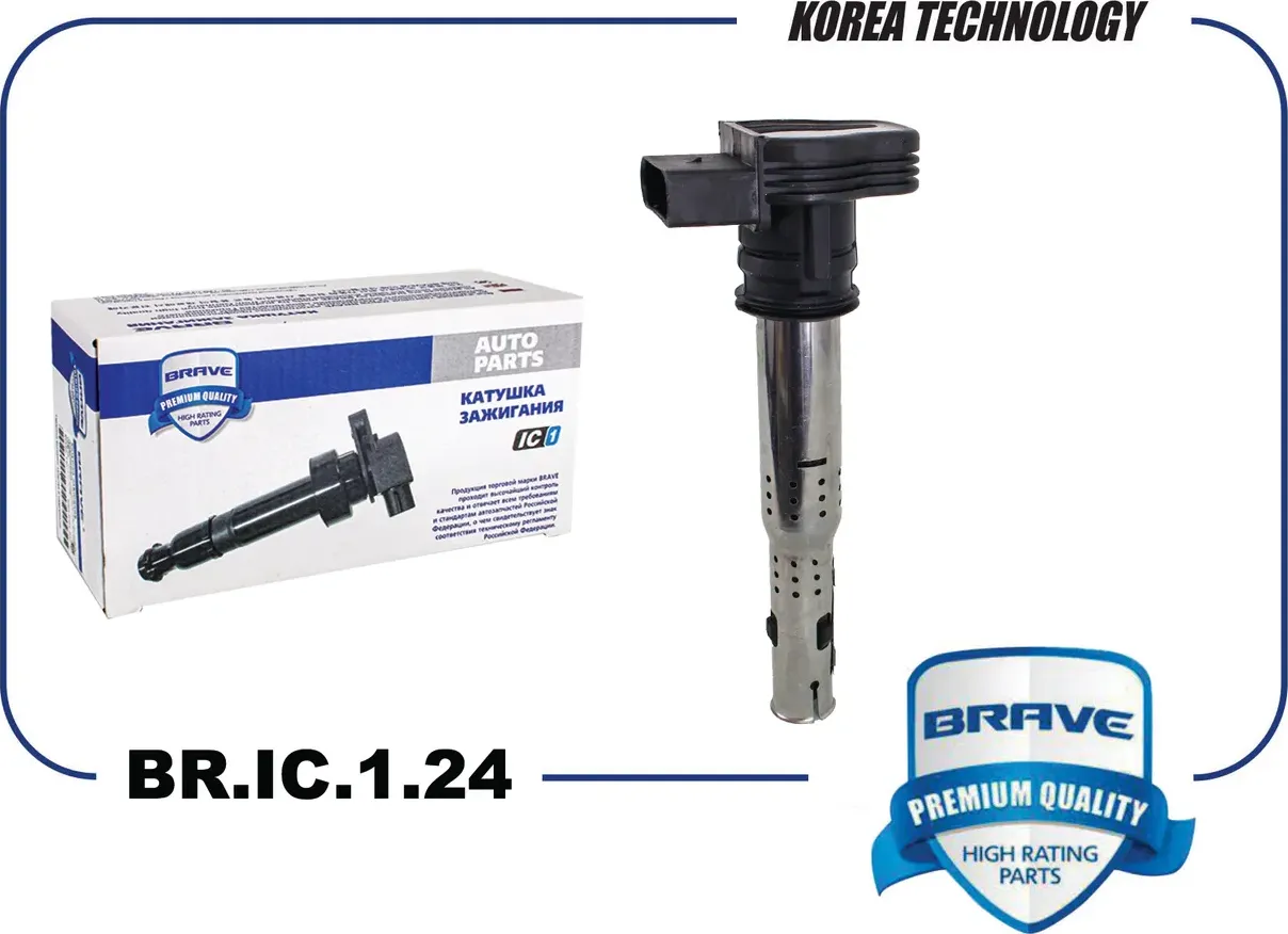 Катушка зажигания 07K905715F BR.IC.1.24 VW Passat, Polo, Golf, Jetta, Octavia II (Brave) Brave. Артикул BRIC124