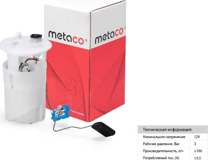 Бензонасос в сборе NISSAN ALMERA 06 (Metaco) Metaco. Артикул 6924051